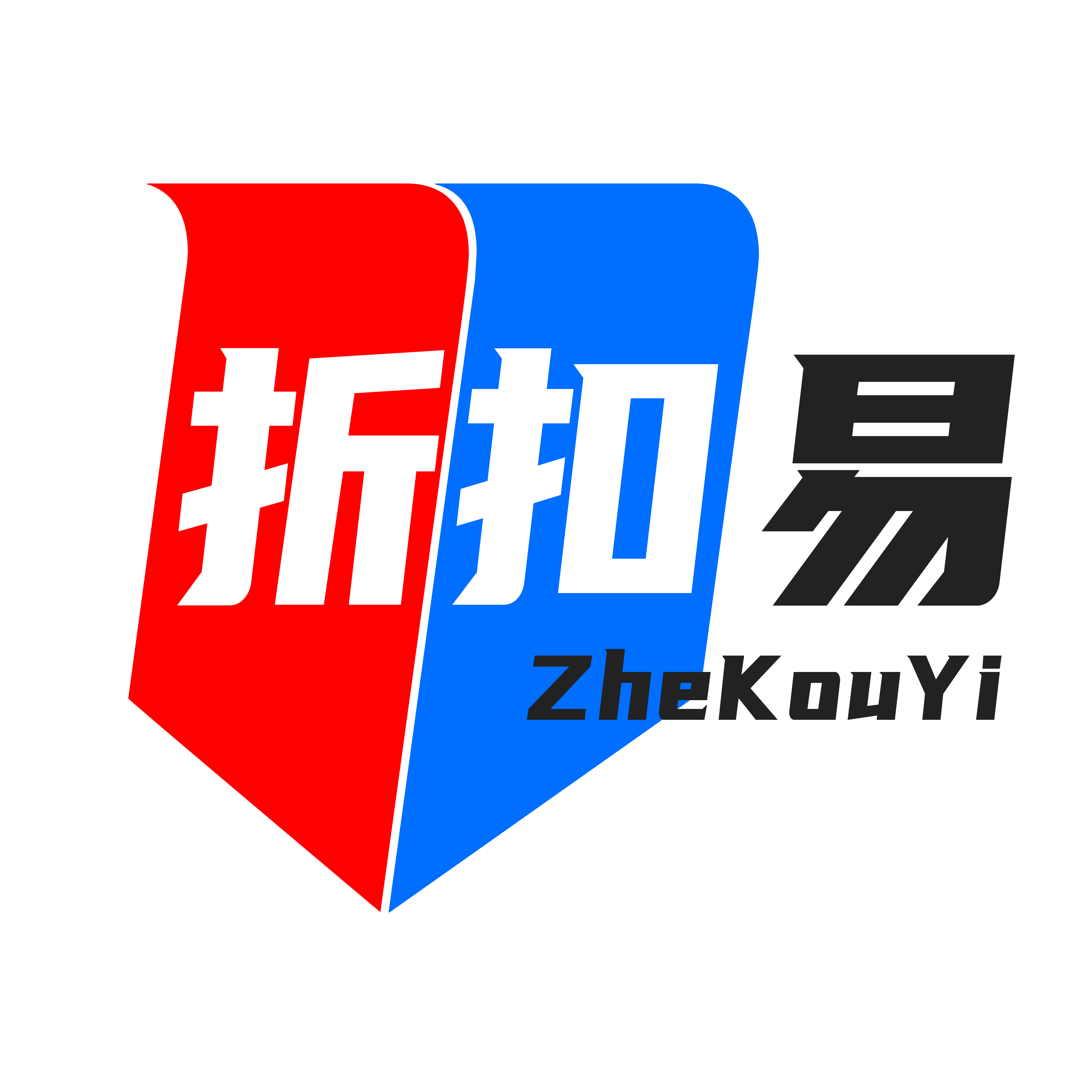 折扣易